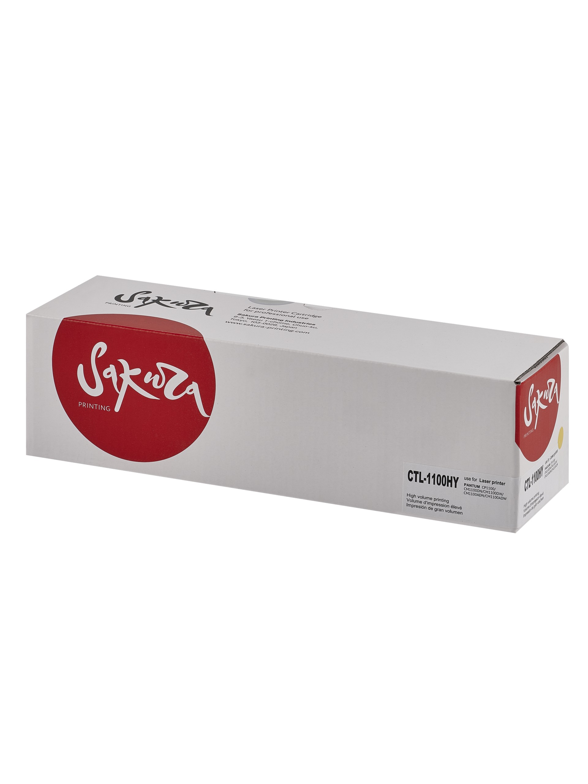 CTL-1100HY Sakura картридж для Pantum CP1100/CP1100DW/CM1100DN/CM1100DW/CM1100ADN/CM1100A