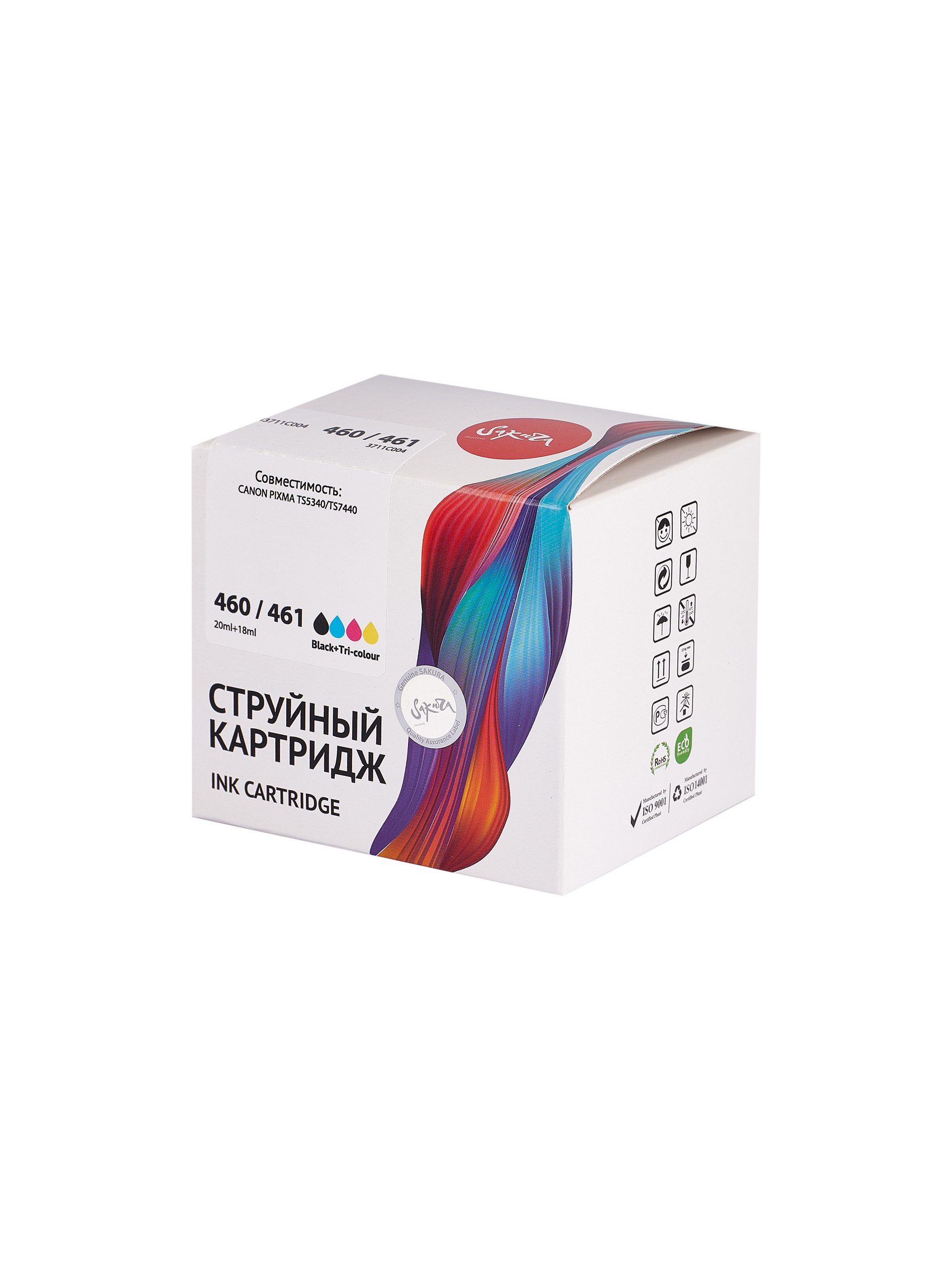 Набор струйных картриджей Sakura 3711C004 (460 Black/ 461 Color) для Canon PIXMA TS5340/TS7440, пигментный тип чернил, мультипак, 15/15 мл., 400 к.